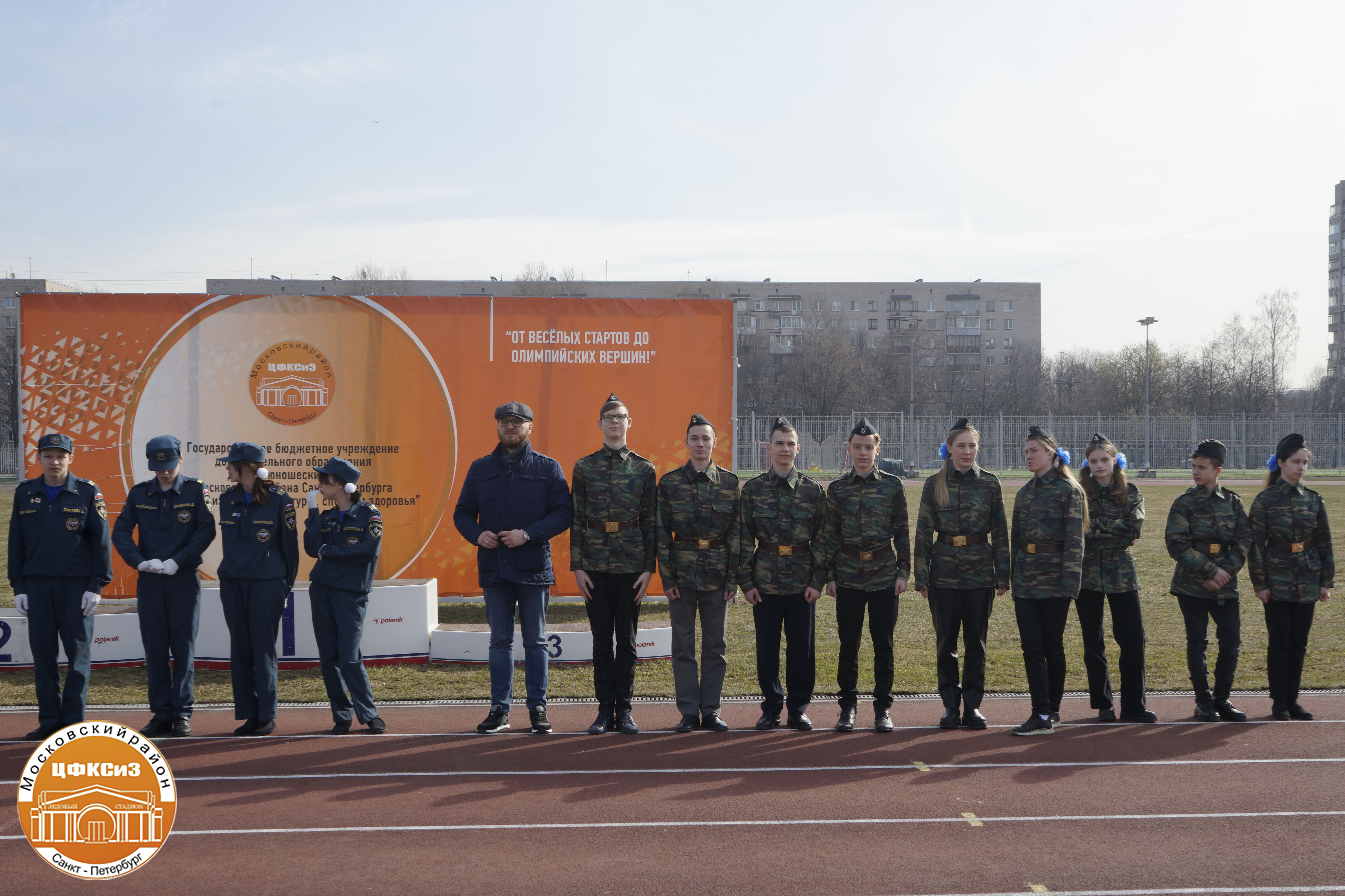 Районный этап Всероссийской детско-юношеской военно-спортивной Игры «Орленок »